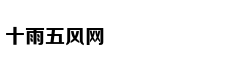 富源学校二模成绩力压深圳四大名
